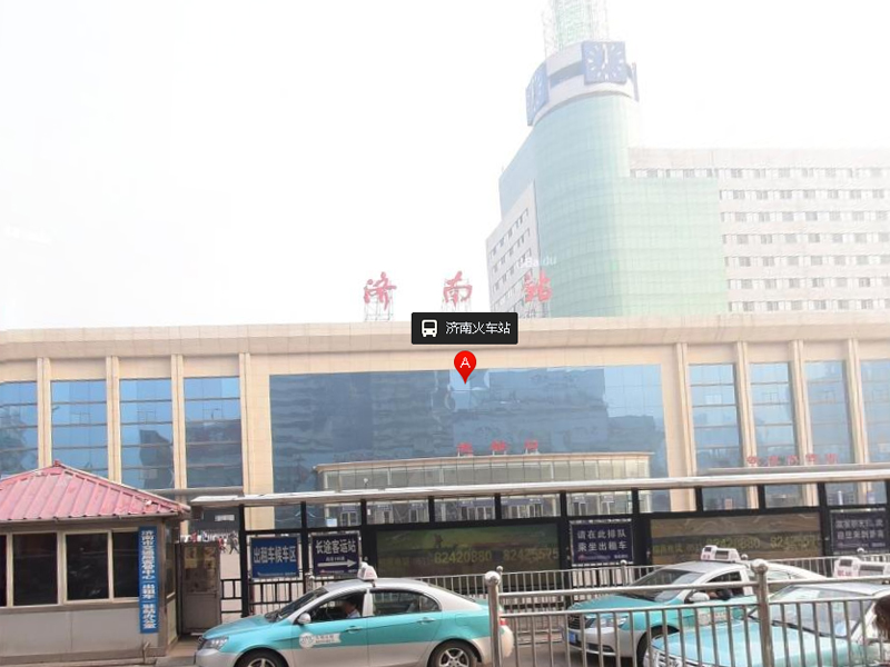 濟南火車站