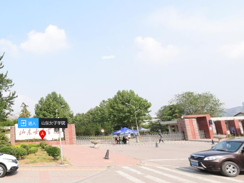 長清大學城女子學院