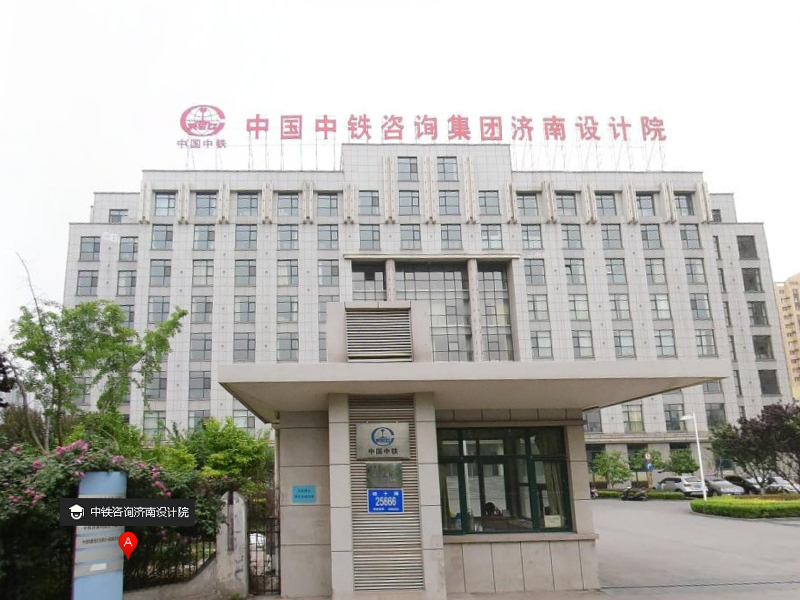 中鐵設計院